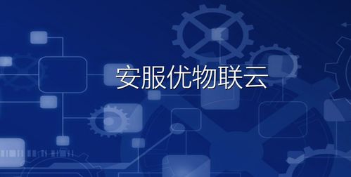 以開發(fā)者為中心 灣區(qū)物道如何用技術(shù)推動(dòng)物聯(lián)網(wǎng)融合互通