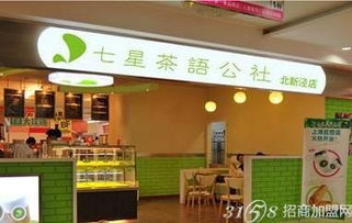 七星茶語 餐飲連鎖新藍海，火爆市場背后的管理之道