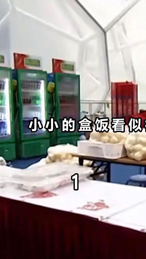 奧運焦點 加工廠強化安保升級，確保餐飲管理萬無一失