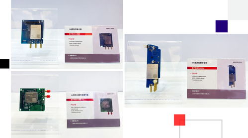 移遠通信 立足5G RedCap新質生產力，全力助推智能電網創新發展